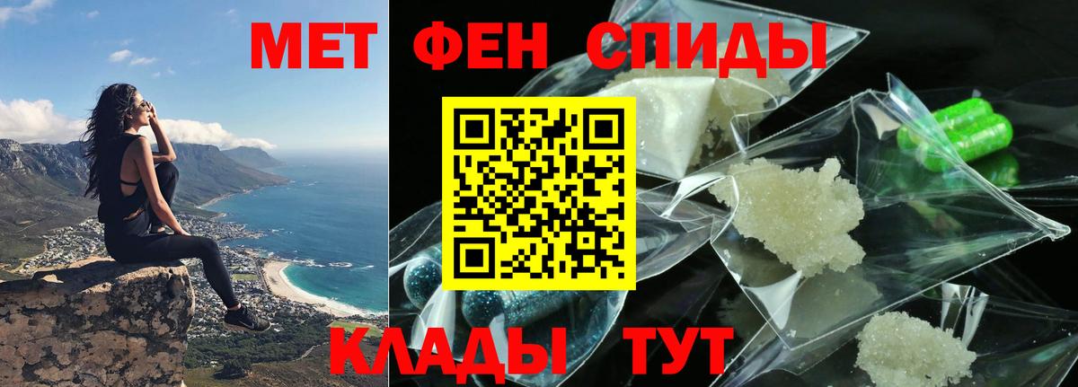 АМФЕТАМИН  Вход с VPN  Лиски  Амфетамин 97% 