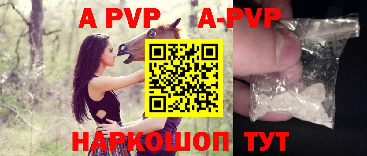 Alfa_PVP СК Лиски
