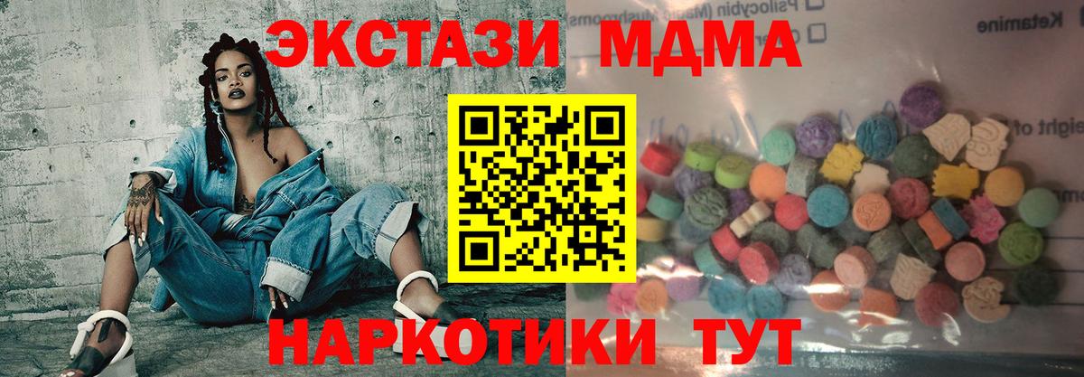 ЭКСТАЗИ круглые Лиски