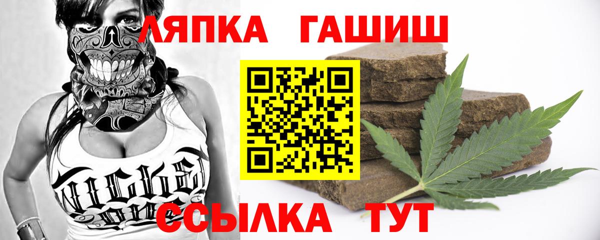 Лиски  Гашиш Ice-O-Lator  ГАШ ice o lator  Вход с VPN 