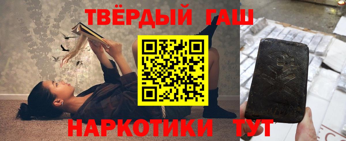 Гашиш индика сатива Лиски