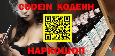 COCAINE Ипатово
