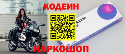 COCAINE Ипатово