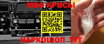 COCAINE Ипатово