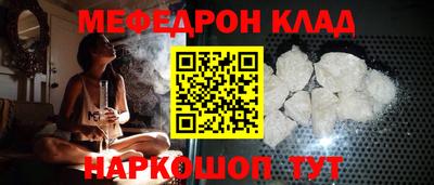 спайс Ирбит