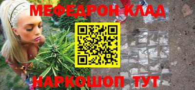 mdpv Изобильный