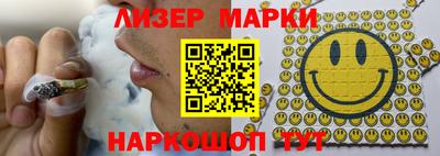 спайс Ирбит
