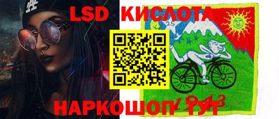 спайс Ирбит