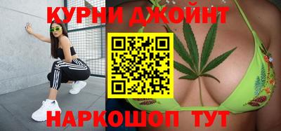 спайс Ирбит