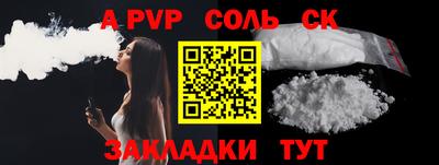 спайс Ирбит