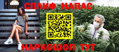 COCAINE Ипатово