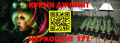 спайс Ирбит