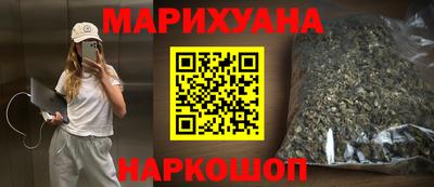 спайс Ирбит