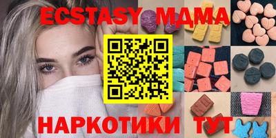 спайс Ирбит