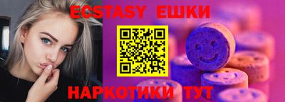 спайс Ирбит