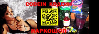 спайс Ирбит