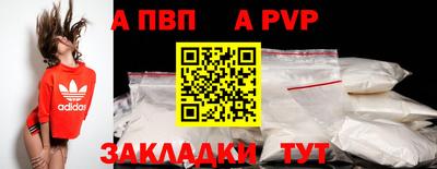 COCAINE Ипатово