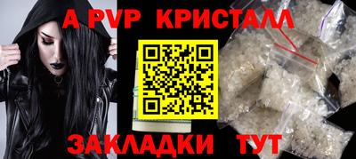 mdpv Изобильный