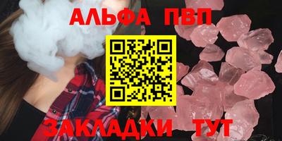 COCAINE Ипатово