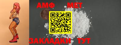 COCAINE Ипатово