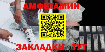COCAINE Ипатово
