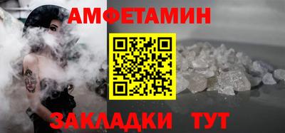 спайс Ирбит