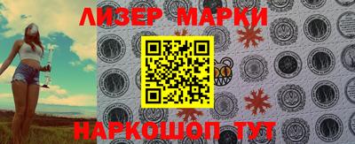 спайс Ирбит