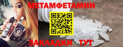 COCAINE Ипатово
