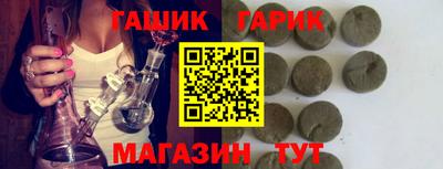 COCAINE Ипатово