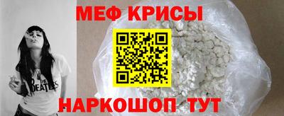 спайс Ирбит
