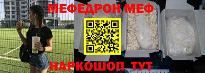 COCAINE Ипатово
