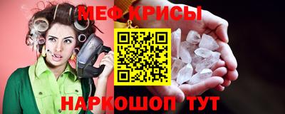 спайс Ирбит