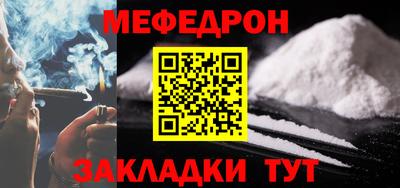 COCAINE Ипатово