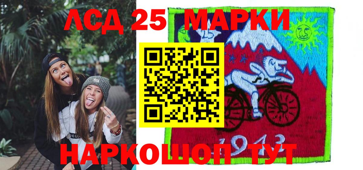 LSD-25 экстази кислота  Вход с VPN  LSD-25 экстази ecstasy  ЛСД экстази  Лиски 