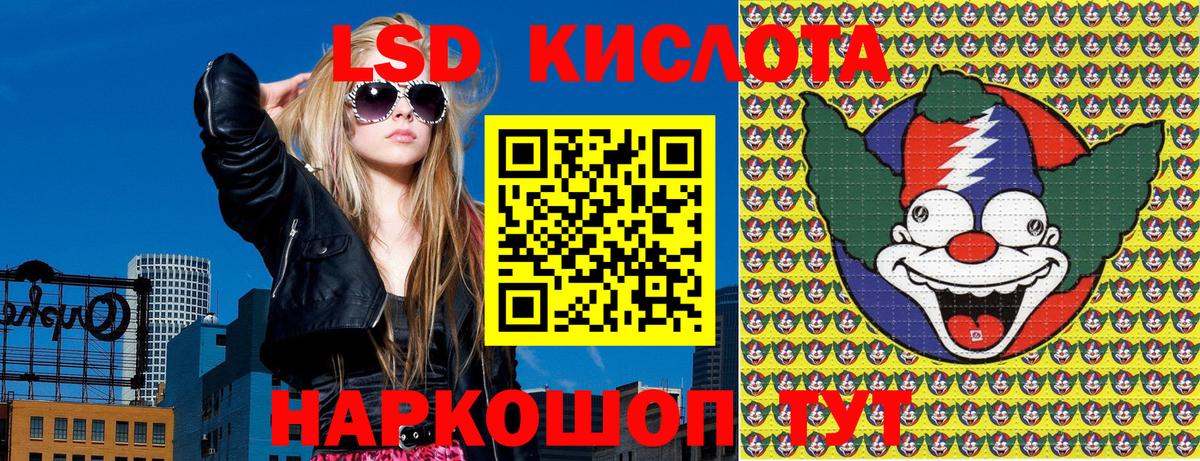 Лиски  Марки NBOMe 1,5мг  Вход с VPN  Марки NBOMe  Марки NBOMe 1,5мг 