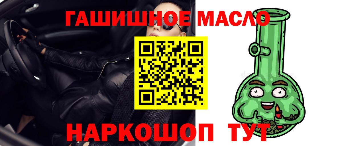 Лиски  ТГК вейп  Вход с VPN  закладки  ТГК Wax 