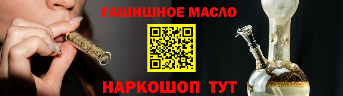 ТГК вейп Лиски