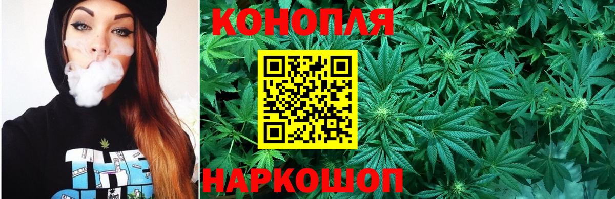 Бошки Шишки ГИДРОПОН  Бошки Шишки Bruce Banner  Лиски  Каннабис план  Шишки марихуана LSD WEED  Вход с VPN 